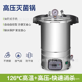 水质分析仪;其他实验仪器;温湿度控制器