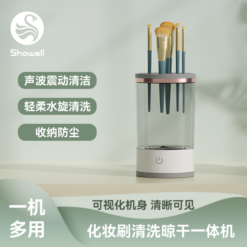 ȫԶٸɵ綯ױˢϴ ױˢ˦ɹϴ