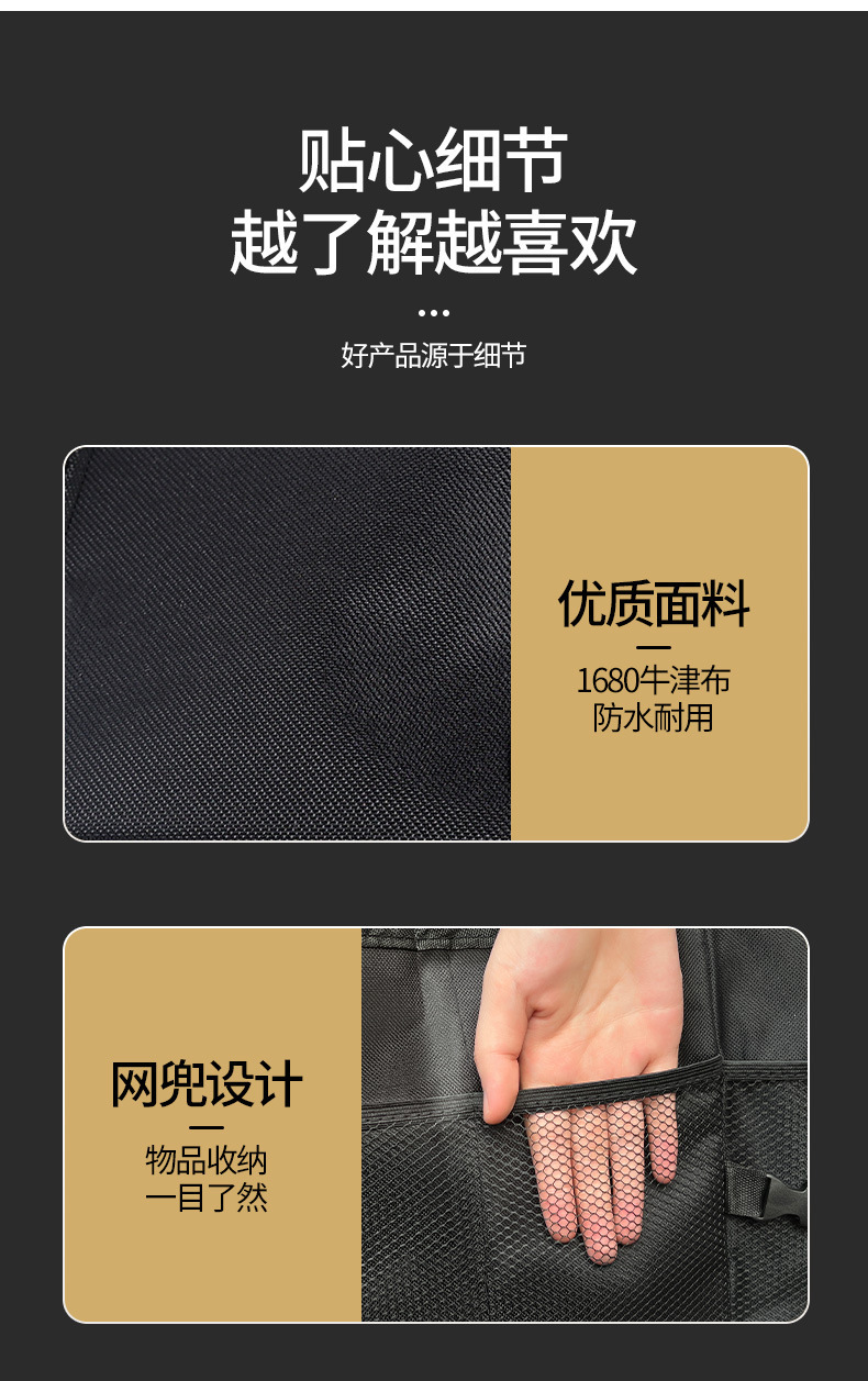 Car Trunk Storage Box, Multi-Functional Car Storage Box, Storage Box, Car Storage Bag, In-Car Travel Supplies