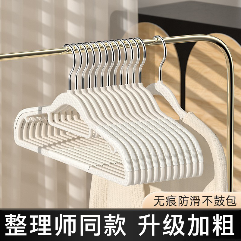 衣架挂衣家用防滑无痕晾晒衣服防肩角护衣领挂架学生宿舍用衣撑子|undefined