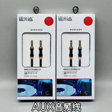 AUX�������l��܇�d3.5mm���������l������֙C���C��X���l�����l