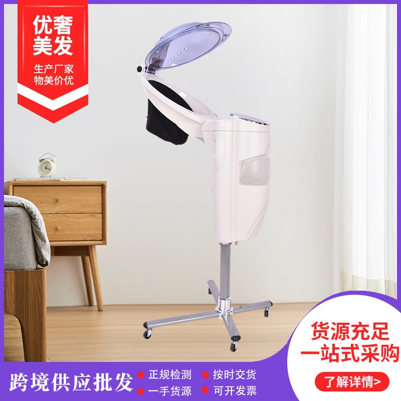 Micro-spray 03 máquina de cuidado del cabello de siete colores pulverización de lámpara de cuidado del cabello de nutrición calefacción máquina de cuidado del cabello regulación de calor luz solar cuidado del cabello