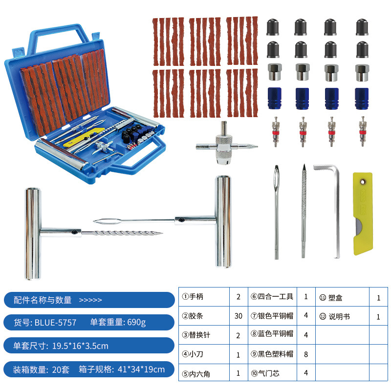 Kit de reparación de neumáticos para coche, kit de reparación de neumáticos de motocicleta, herramienta de reparación de coche, kit de emergencia para neumáticos.
