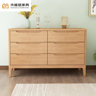 Nordic Solid Wood Chest of Drawers Five or Six Simple Modern Storage Multi-Drawer Cabinet Storage Cabinet Bedroom Tv Creative Cabinet