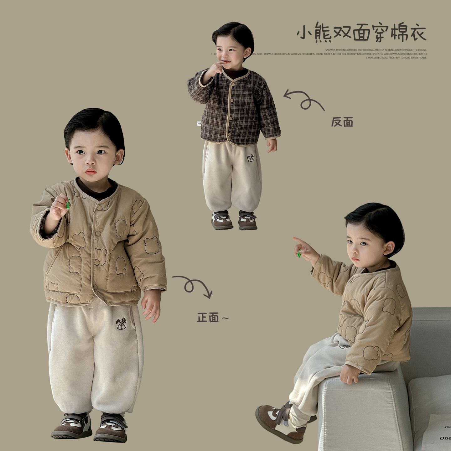 点兮2025秋冬新款婴幼儿夹棉外套套装宝宝加绒开衫打底卫裤三件套