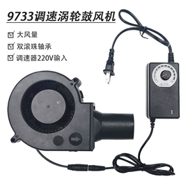 散热器;其他电脑配件;鼓风机