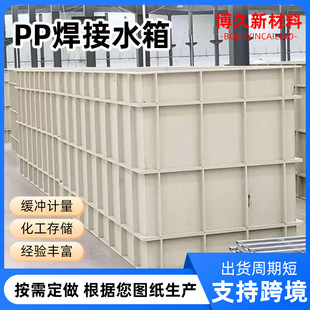 PPˮ��늽�僲���ϴ��ˮ�a�Bֳ�۱�ϩppˮ���׺����ܷ�ppˮ��