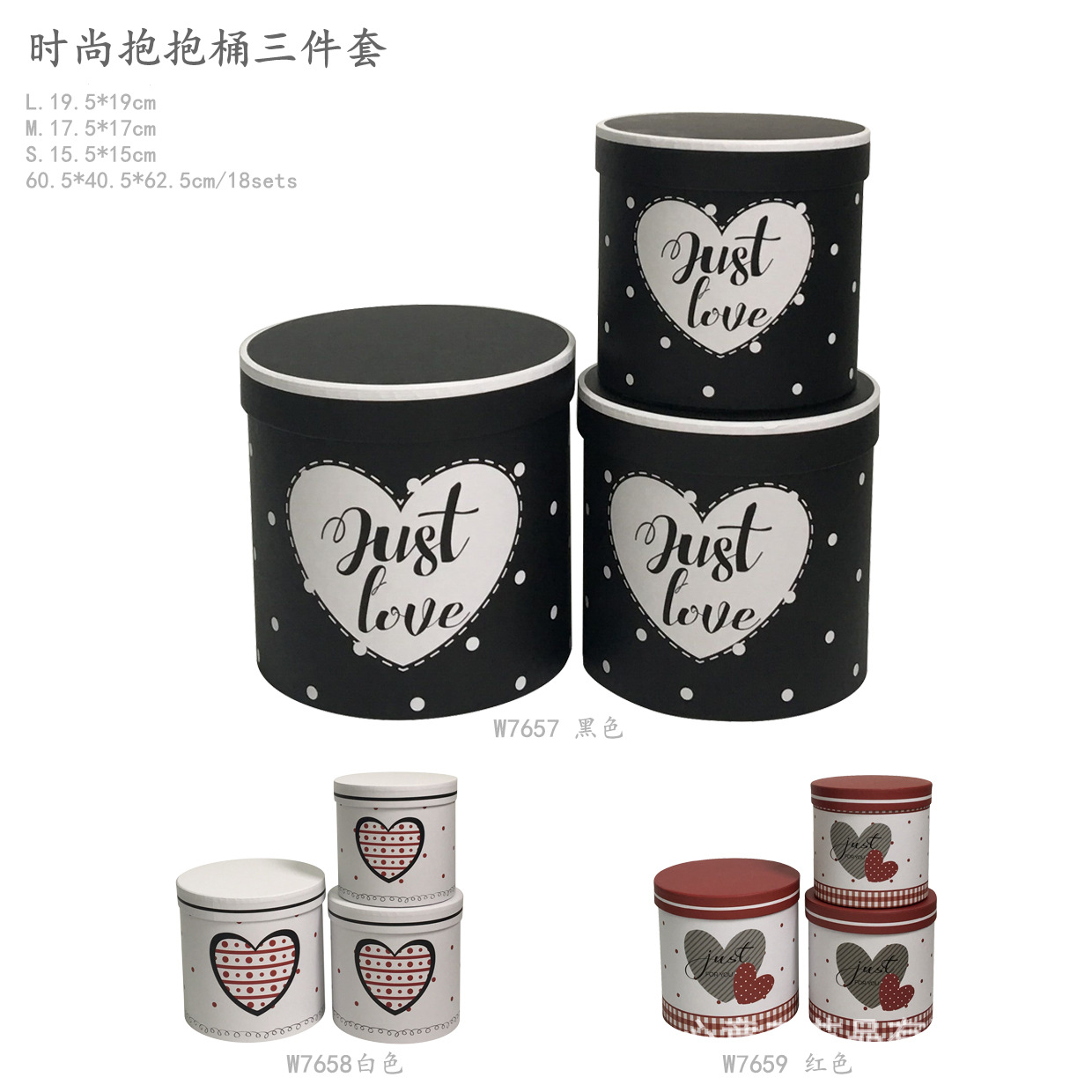 合心意时尚抱抱桶圆桶三件套 鲜花礼品盒花束圆柱花桶 伴手礼盒