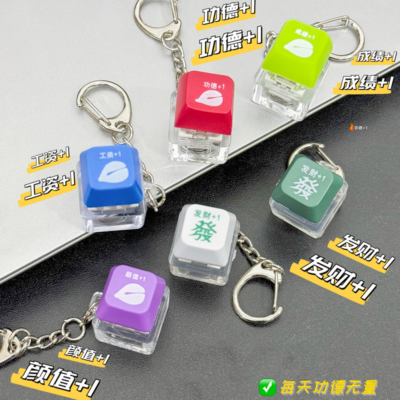 Decompression Keyboard Electronic Wooden Fish Glowing Keycap for Good Fortune and Wealth Accumulation, Press Key Pendant, Cyberpunk Style Decompression Keyboard Electronic Wooden Fish Glowing Keycap for Good Fortune and Wealth Accumulation, Press Key Pendant, Cyberpunk Style