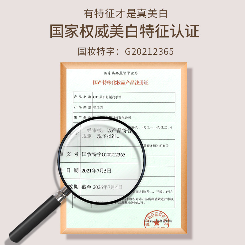 AIFUYI OTE 미백 진정 핸드 크림 보습 항 건조 좋은 흡수 스킨 케어 보습 겨울 건조하지 않음