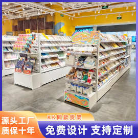 整店设计定制商场便利店货架货柜置物架零食连锁店商用展示架