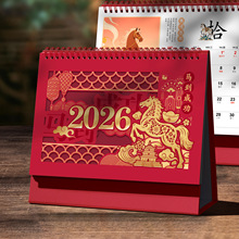 2026̨�v������I�̄ՏV��logo�U�պ��s����[���՚v�����R���՚v