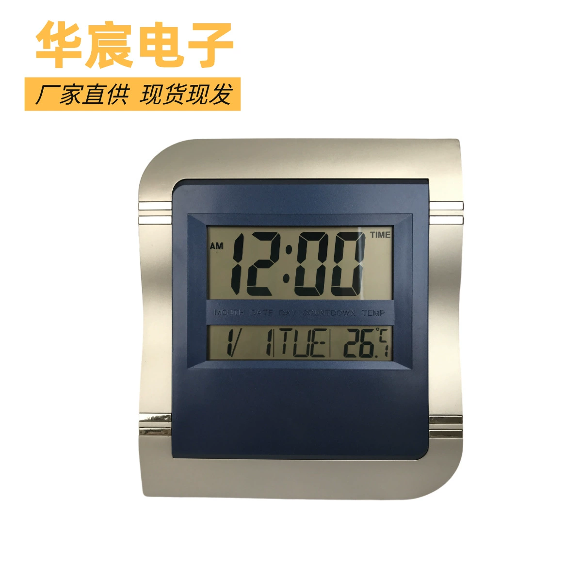 Завод в наличии большой экран настенные часы Вечный календарь будильник