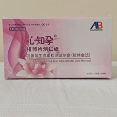 妊娠早期妊娠迅速検査紙ストリップ型ペン型カード型排卵検査紙