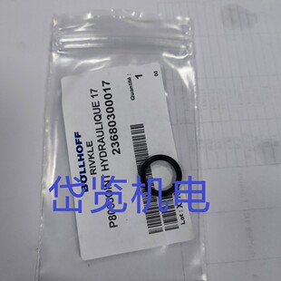 BOLLHOFF Rivet Nut Gun Accessories 23680300017 Genuine Seals Oil Seal Seal Ring