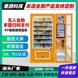 电玩设备;搪胶公仔;毛绒玩具