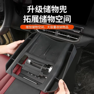 Anti-slip mat – Modified Interior Special Accessories