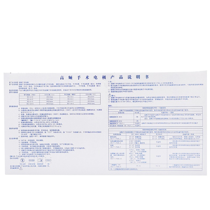 Pen eléctrico médico desechable Bedunk Pen eléctrico desechable Pen eléctrico quirúrgico médico de alta frecuencia cabeza de cuchilla de lipp