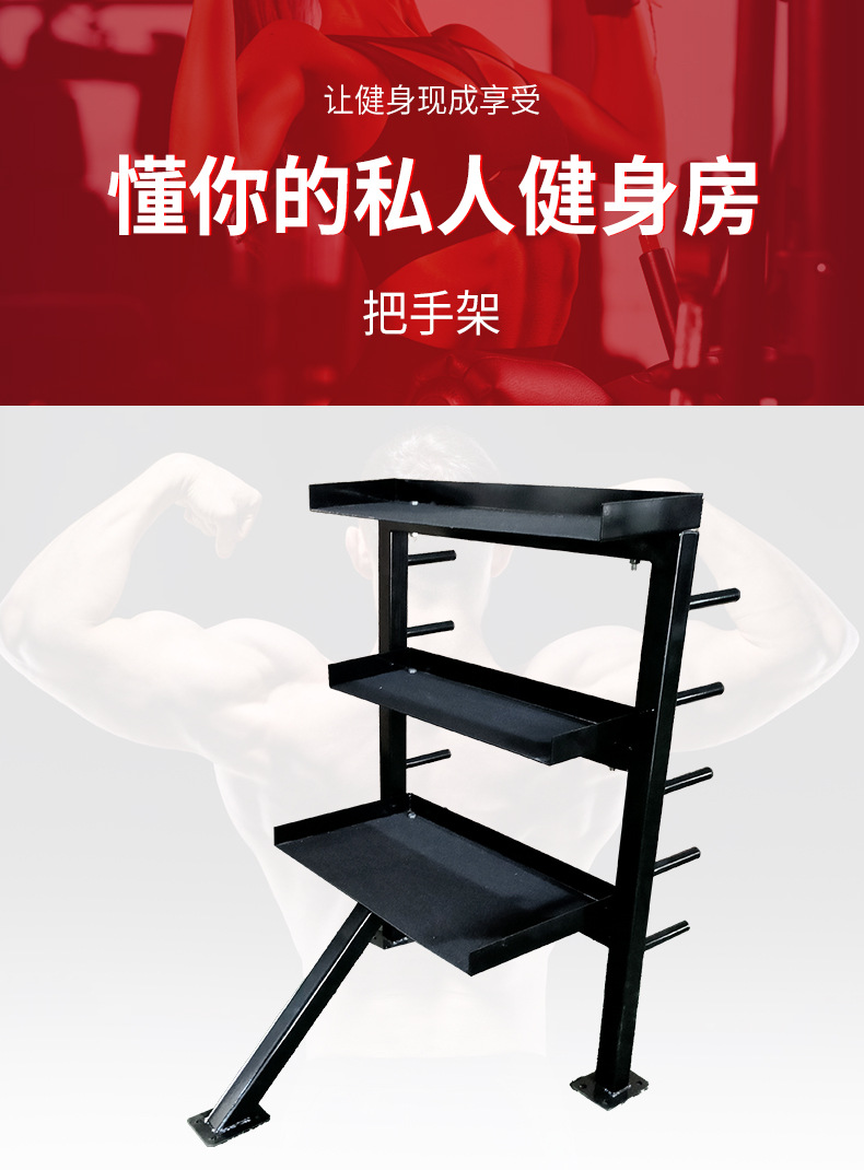 把手架_01.jpg