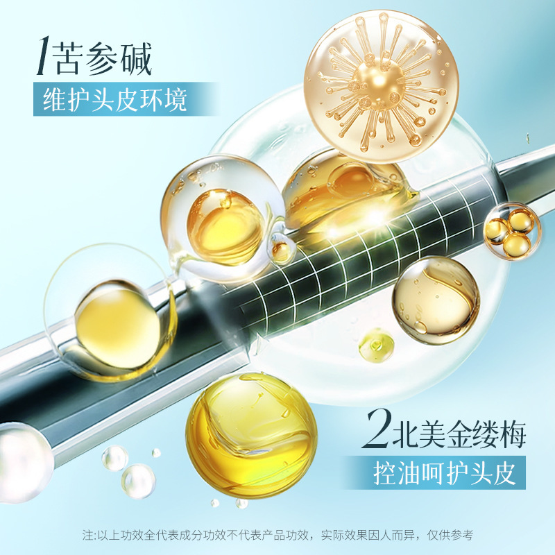 Fan Zhen クソベニルチン オイルコントロール フケ防止シャンプー ディープクレンジング フケ防止 かゆみ止めシャンプー シャワージェル ケア|undefined
