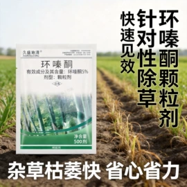 栽培基质;生物肥料;防虫防蛀