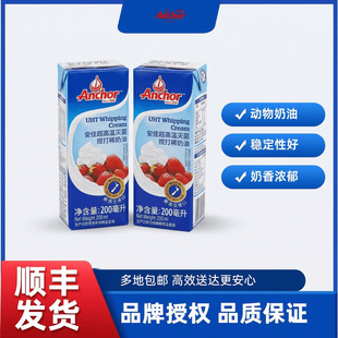 ���ѵ�����200ml�����ѻ�ԭ�ϼ��ú決����������S���]