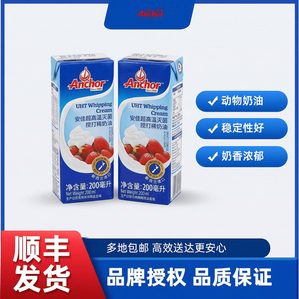 Cream raw materials for cosmetics for commercial use