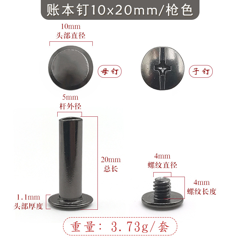 4mmmm 십자 철 나사가 있는 10x20mm 총 색상 철 장부 못