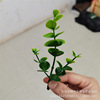 Simulation plant plastic waterweed accessories trigeminal Yugali grass multi -layer peanut grass simulation flower handle