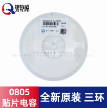 ���h�NƬ���0805 100nF 104J &plusmn;5% 50V X7R TCC0805X7R104J500DT