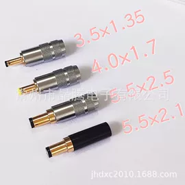 音视频插头;连接器;音视频插座