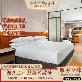 五星级希尔顿惠庭酒店家具标间全套定制民宿专用床箱宾馆翻新改造
