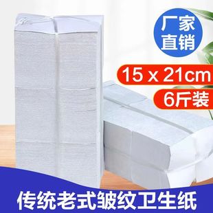 Wrinkle toilet paper household toilet flat toilet bulk knife pet dog pick-up AliExpress cross-border hair generation
