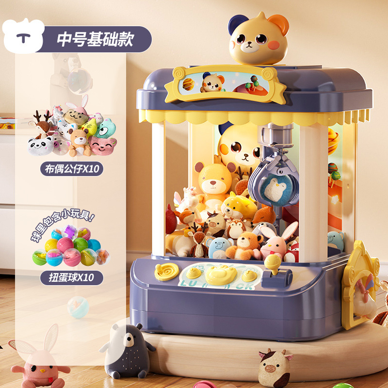 중형 기본모델 [리틀베어-블루] 인형 10개 + 가샤폰 10개 증정