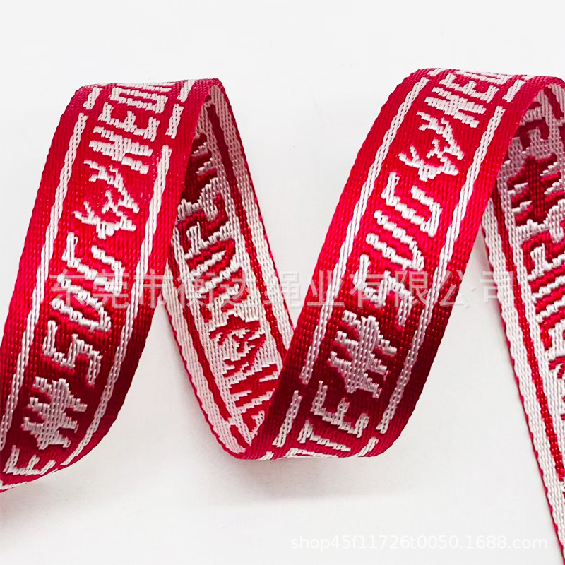 Personalizado 1 - 10cm de espesor 1mm brillante imitación de nylon jacquard cinturón bolsos zapatos sombreros teléfonos móviles correa de tela