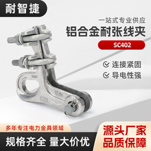 SC402�U������NLD������bʽ��˨���͏����ANLD-1-2-3-4����T�F