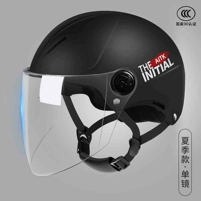 Motorcycle Large Helmet, New Motosiklet kaskı (dəbilqə) - new-national-standard-category-a-obsidian-black-transparent-long-mirror