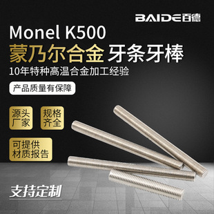 ���ˠ���~MonelK500���P�ȫ�ݼy�����������l�z�U�ߏ���2.4375
