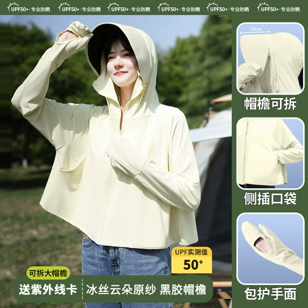 Full finger cover - detachable brim - pockets - pudding yellow