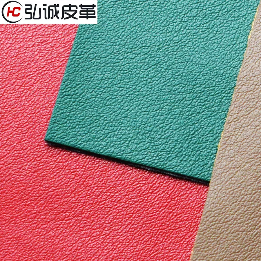 细纹柔纹PU皮革1.2 箱包人造革柔软手袋女包鞋材料工厂直销批发