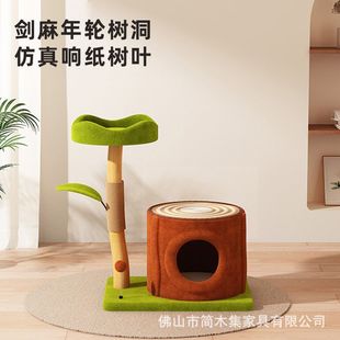 Small Cat Climbing Frame, Cat Nest, Cat Tree, Integrated Cat Tree Hole Nest, Household Solid Wood Cat Climbing Frame, Small Apartment Does Not Occupy Space