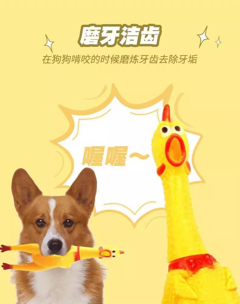 惨叫鸡尖叫鸡玩具鸡解压发声怪叫鸡绝望会叫的战斗鸡狗狗耐咬玩具-阿里巴巴