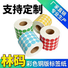 ��ɫ�A���N��2cm�����z�~��˺������b�ߴa��ճ�N�����b����ӡˢ