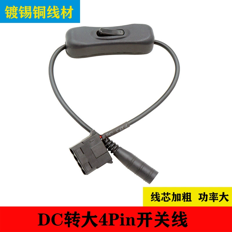 DC 5521 Вентилятор Turns Fan 4PIN Bandbus Роутер Роутер Разъем кабель