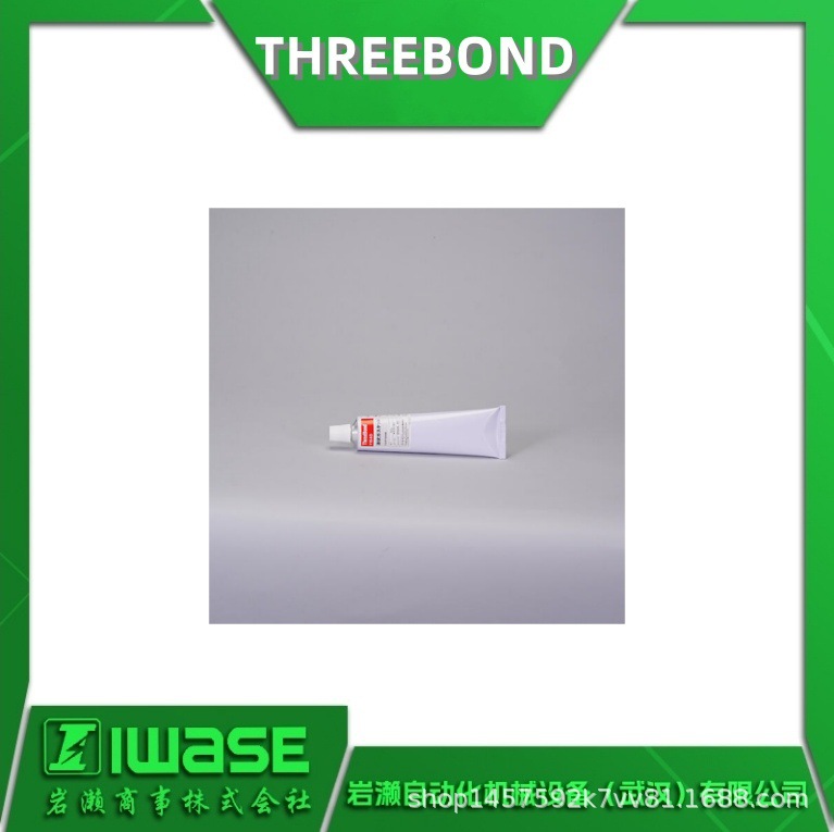 TB1184 三键THREEBOND 液状密封垫 可用于不平整间隙大的接合剂