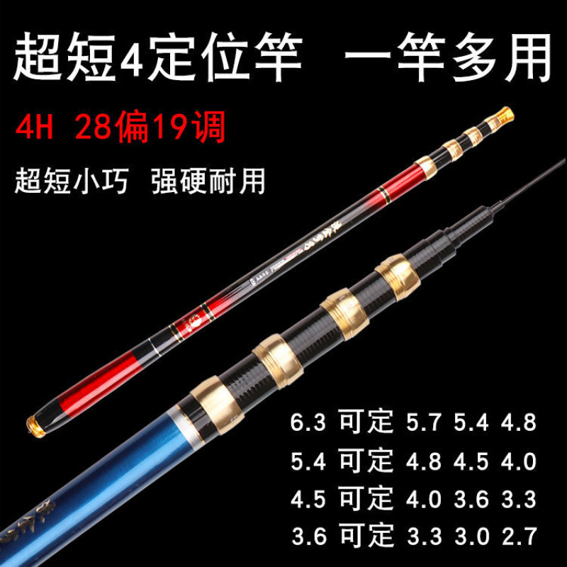Caña de pesca de bolsillo de sección ultra corta mano de caña de pesca ultra ligera y ultra dura 28 tonos conjunto de caña de pesca de arroyo mini posicionamiento