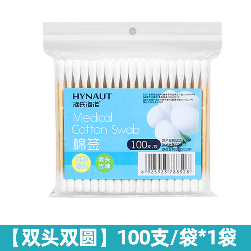 Haishi hainuo hisopo de algodón de doble cabeza redonda puntiaguda algodón absorbente desechable palo maquillaje viaje hisopo de algodón portátil oreja recogiendo