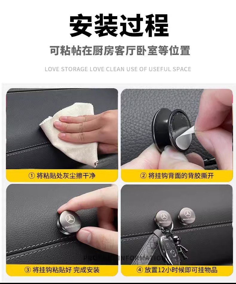Suitable for Bmw Car Hooks, Front Instrument Panel, Car Small Hooks, Invisible Stickers, Seat Backs, Car Interior Decoration
