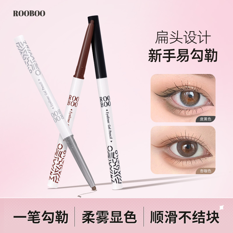 ROOBOO niebla suave de color delineador de ojos lápiz de goma impermeable natural delinear un color natural no es fácil de fabricar