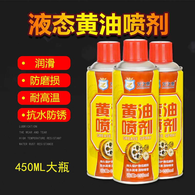 Оптовая Продажа с фабрики масляный спрей 450 мл высокотемпературная жидкая смазка Механическая дорожка дверная и оконная петля ненормальный звук